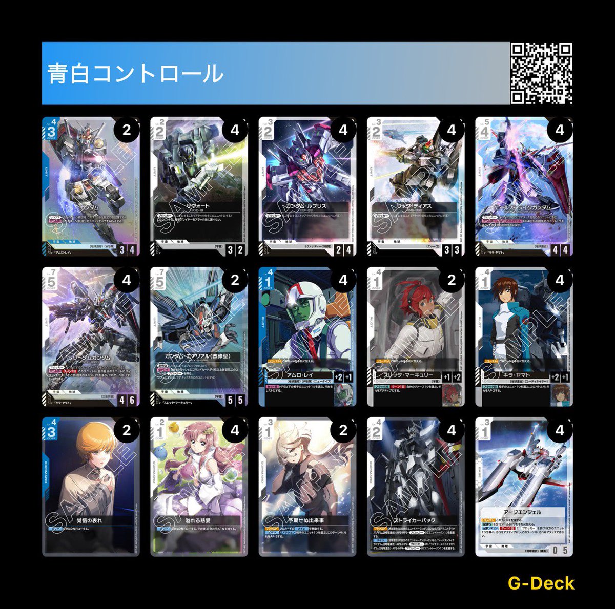 🟥🟪マフティー やばいLABO会で投稿してなかった！ クスィーまだまだ