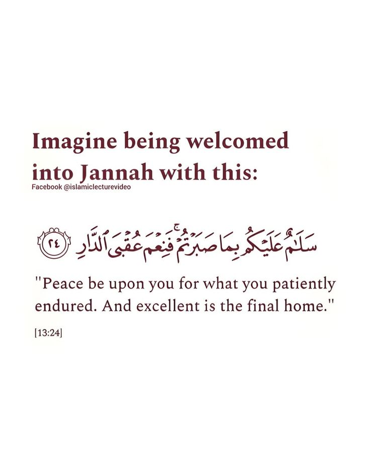 Al__Quraan's tweet photo. Imagine https://t.co/bBtDsepfkm
