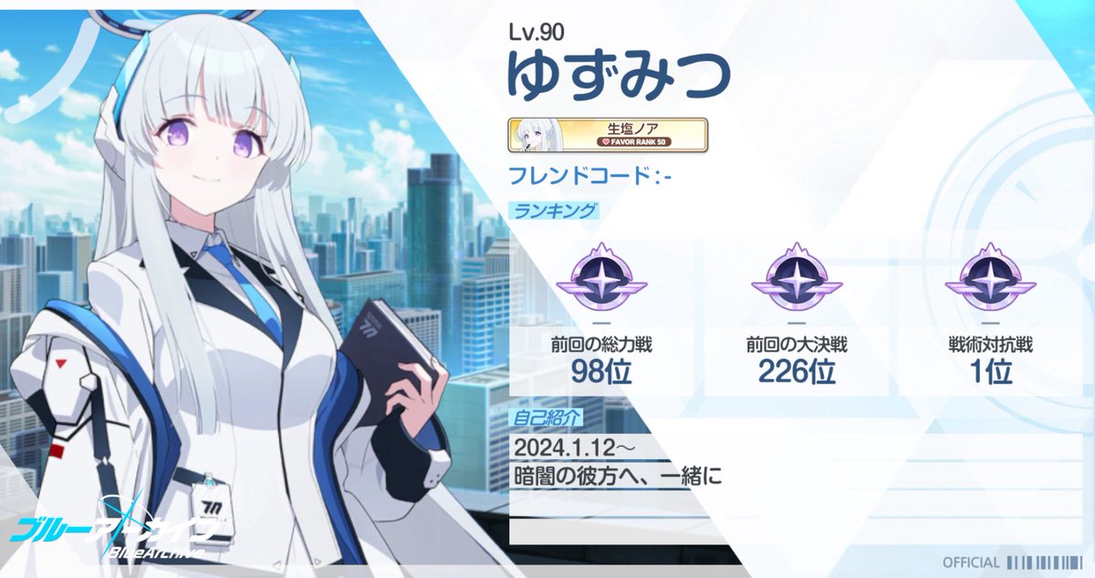 ゆずみつ (@yuzu32_Archive) / Posts / X