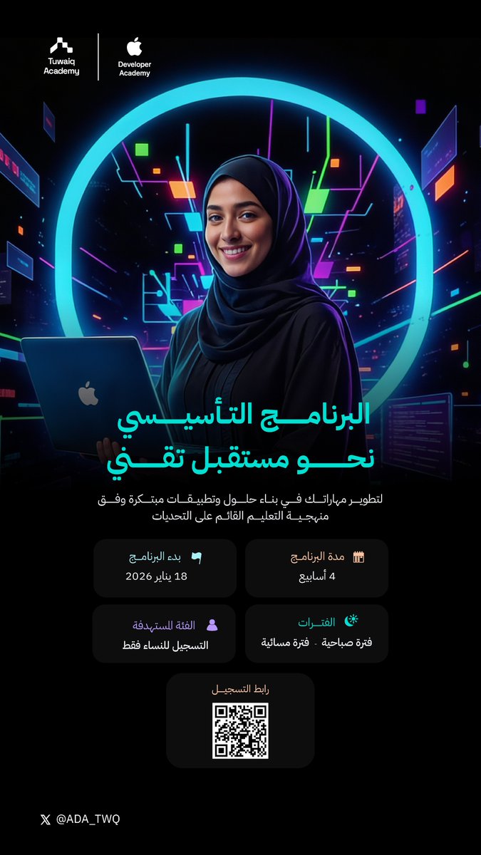 أكاديمية مطوري آبل - طويق tweet media