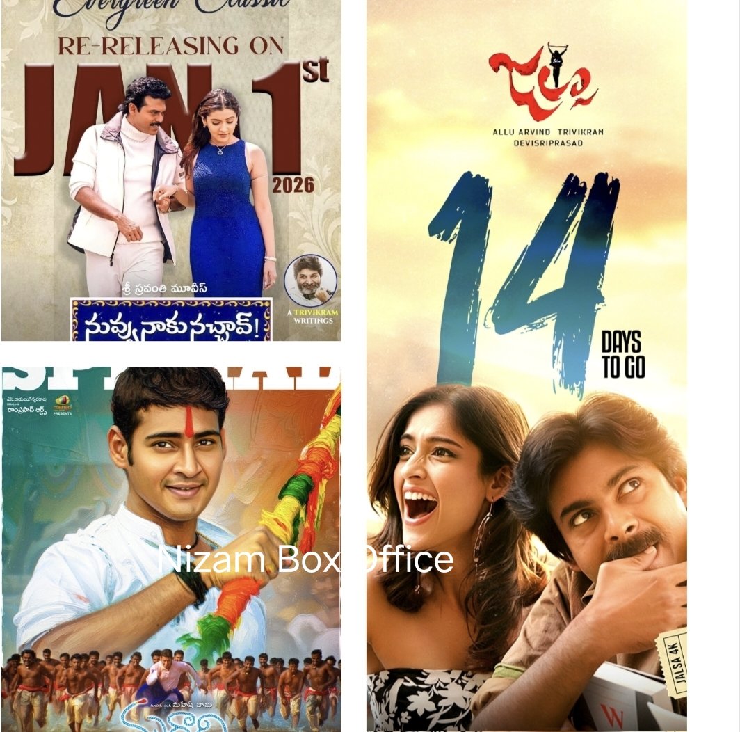 Welcome the New Year by celebrating it with your favourite cinema. 🎬✨
#NuvvuNaakuNachav #Murari4K #Jalsa4K