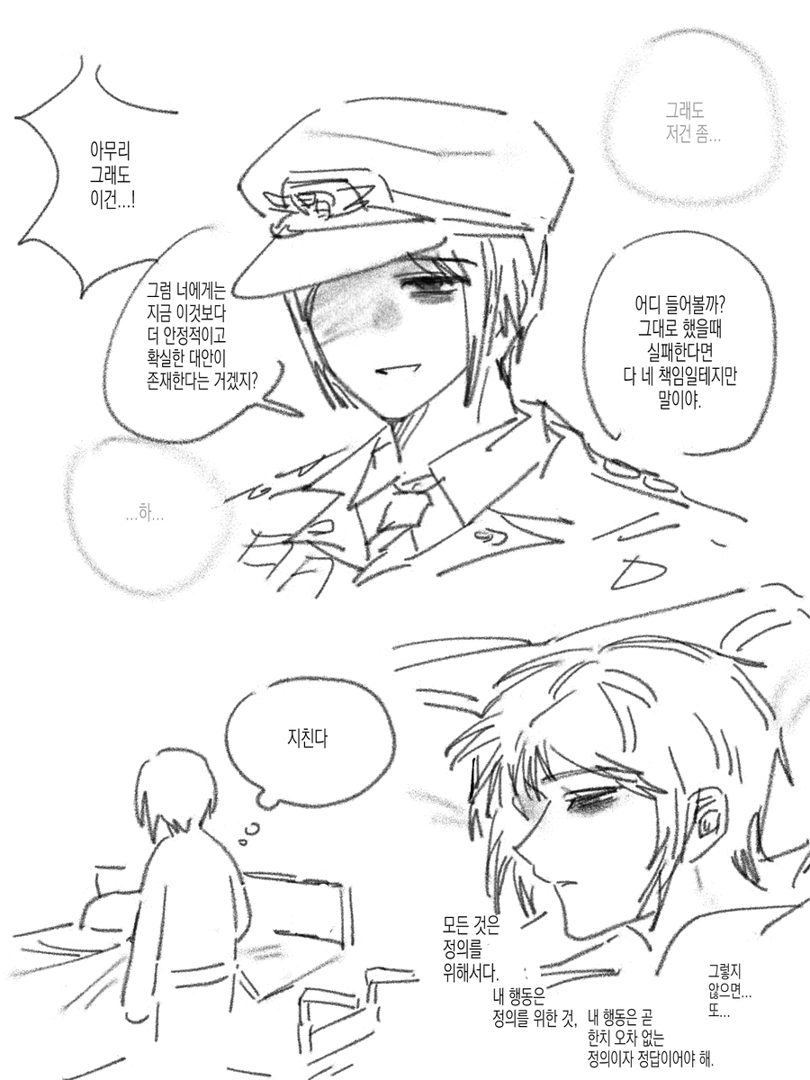 생태 tweet media