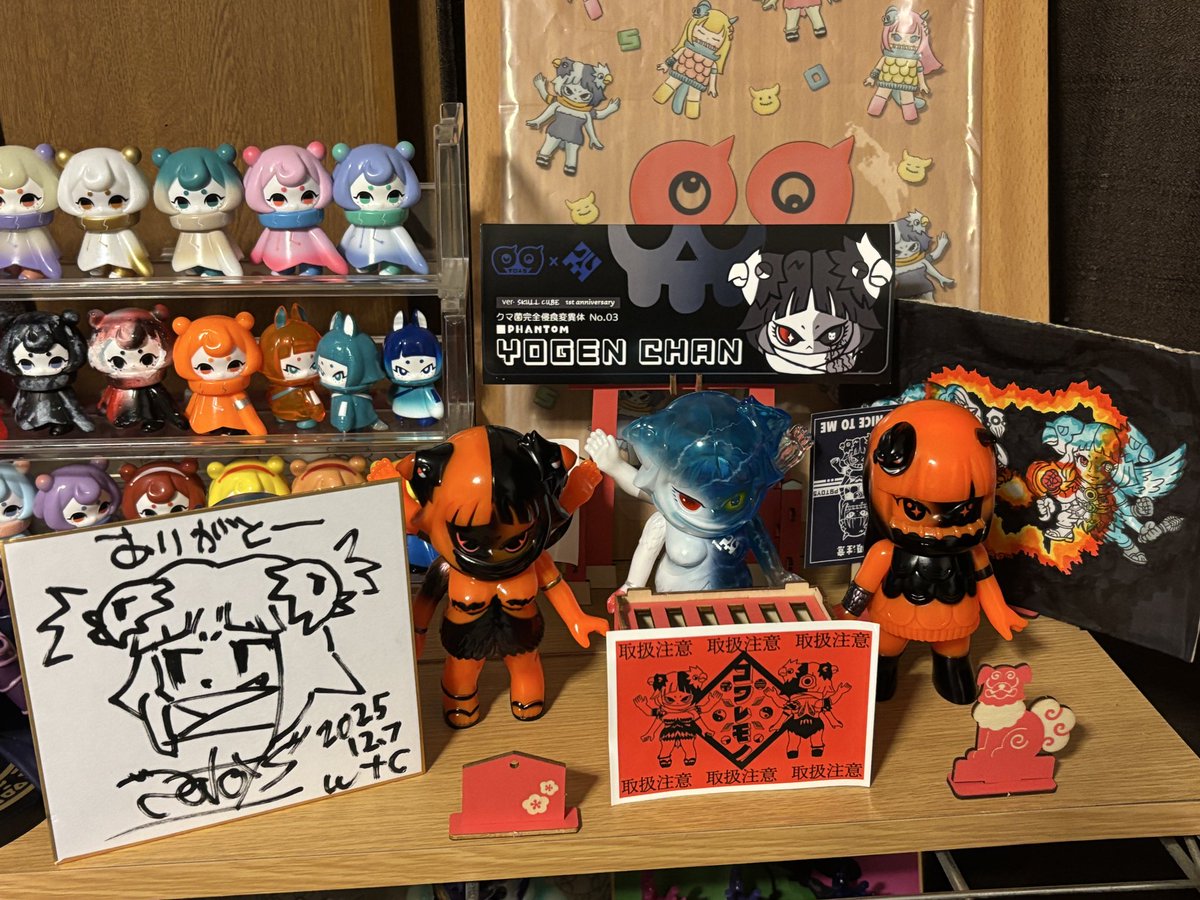 P.9.T.O.Y.S (@P9Toys) / Posts / X