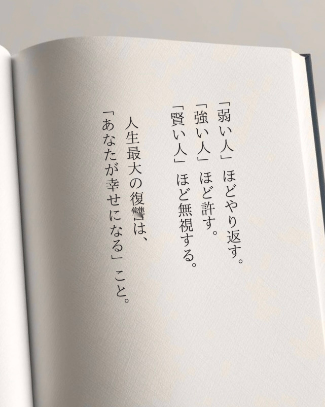 bit_ravel's tweet image. これは心に留めておきたい