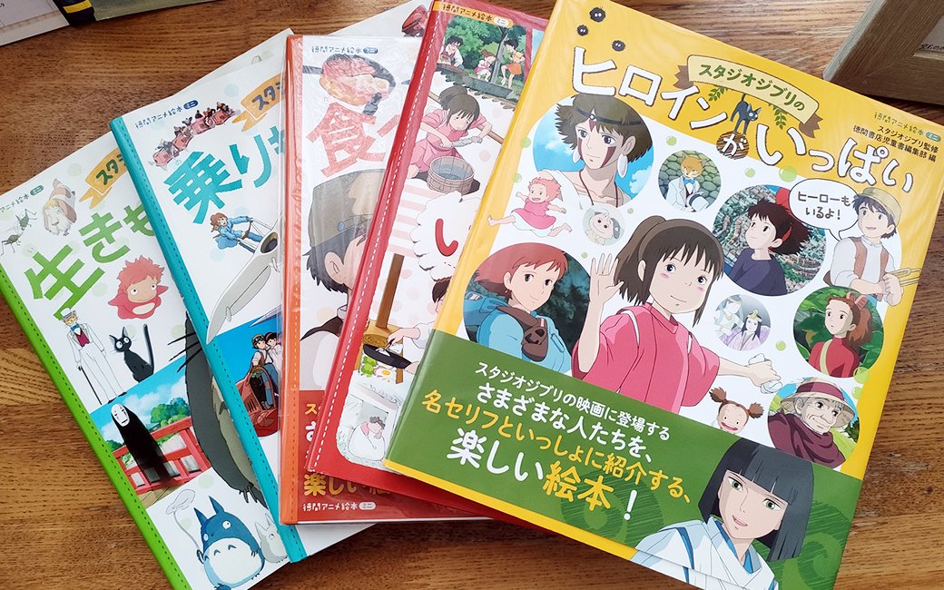 おはようございます。