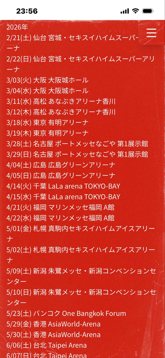 <a href="/SixTONES_SME/">SixTONES / ソニーミュージック</a> アルバムと違うんですが、
King Gnuさんの年明けライブ会場がとても素晴らしいと思いました
広島グリーンアリーナも入ってます。SixTONESもこんな風にアリーナライブしてもらえると嬉しいです😆何年も応募出来てないのでよろしくお願いします
#SixTONESライブ