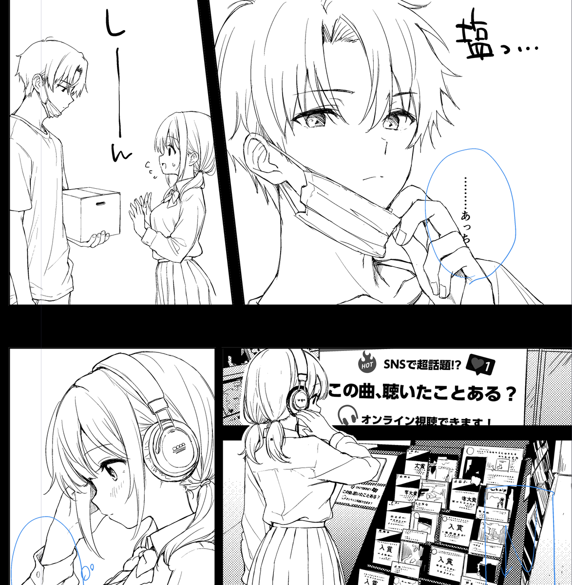 イケメン描けて楽しい 