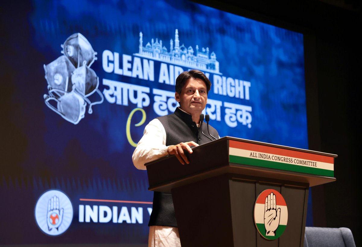 IYC's tweet photo. IYC के “Clean Air – My Right” Convention में लोकसभा सांसद @DeependerSHooda जी आए और इस मंच से वायु प्रदूषण से जुड़ी समस्याओं को मज़बूती के साथ सामने रखा।
उनकी भागीदारी यह बताती है कि स्वच्छ हवा जैसे सवाल अब टाले नहीं जा सकते और इस पर जवाबदेही तय करना ज़रूरी है।
#CleanAirMyRight https://t.co/AF1j4jdO2F