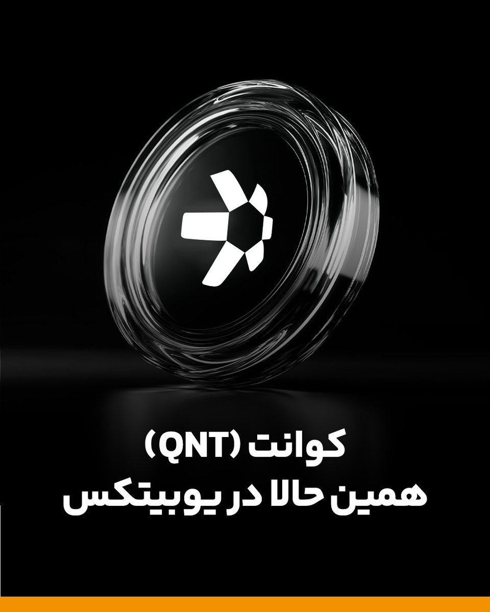 ubitex | یوبیتکس tweet media