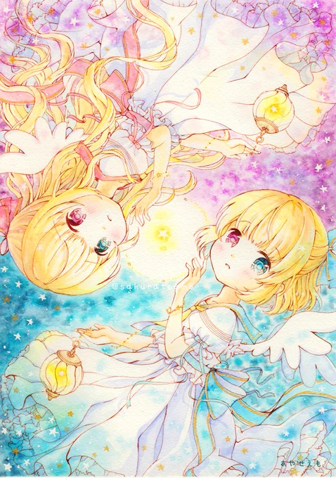 星守