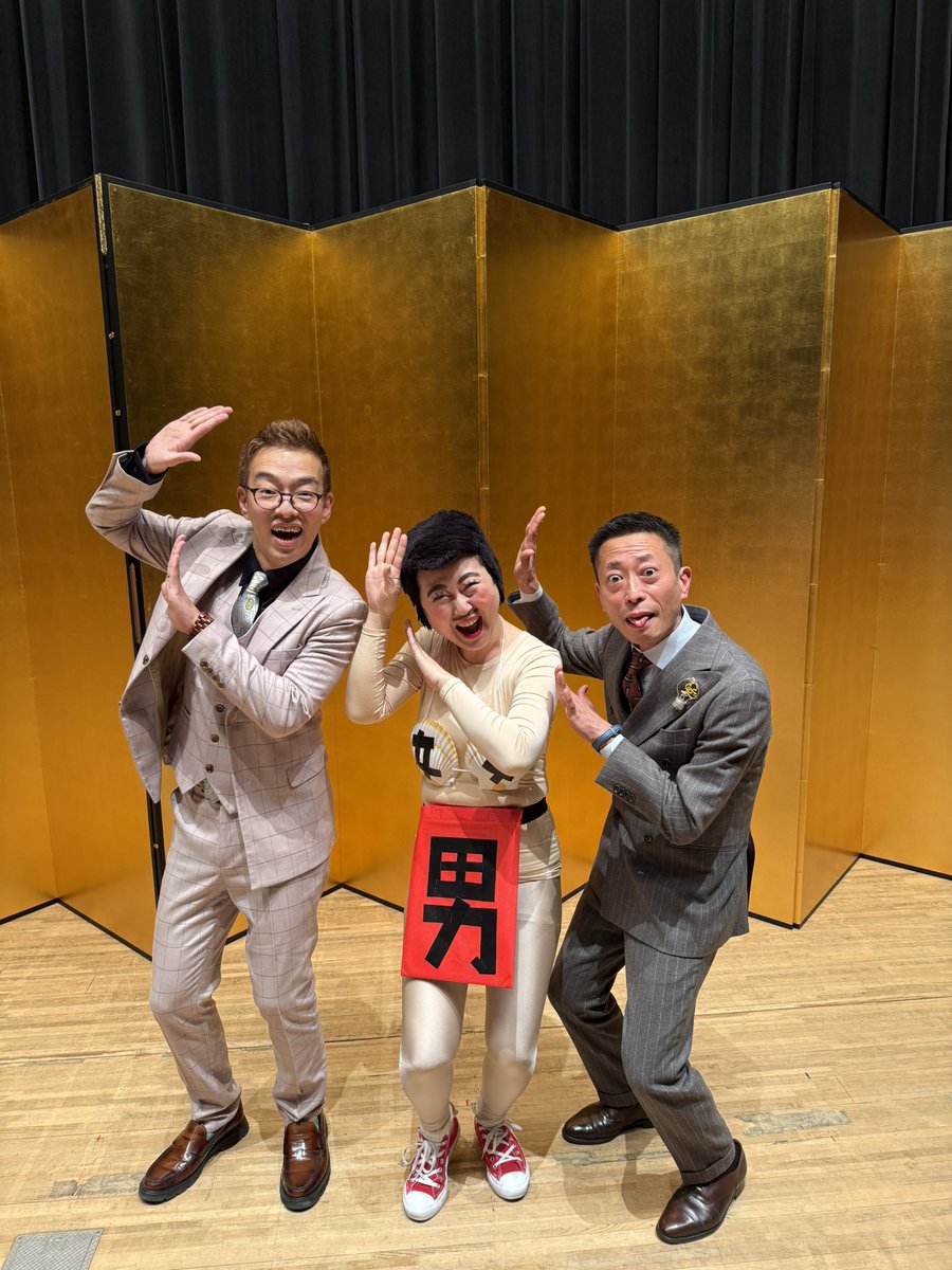 あぁ～しらき【公式】 (@aashiraki) / Posts / X