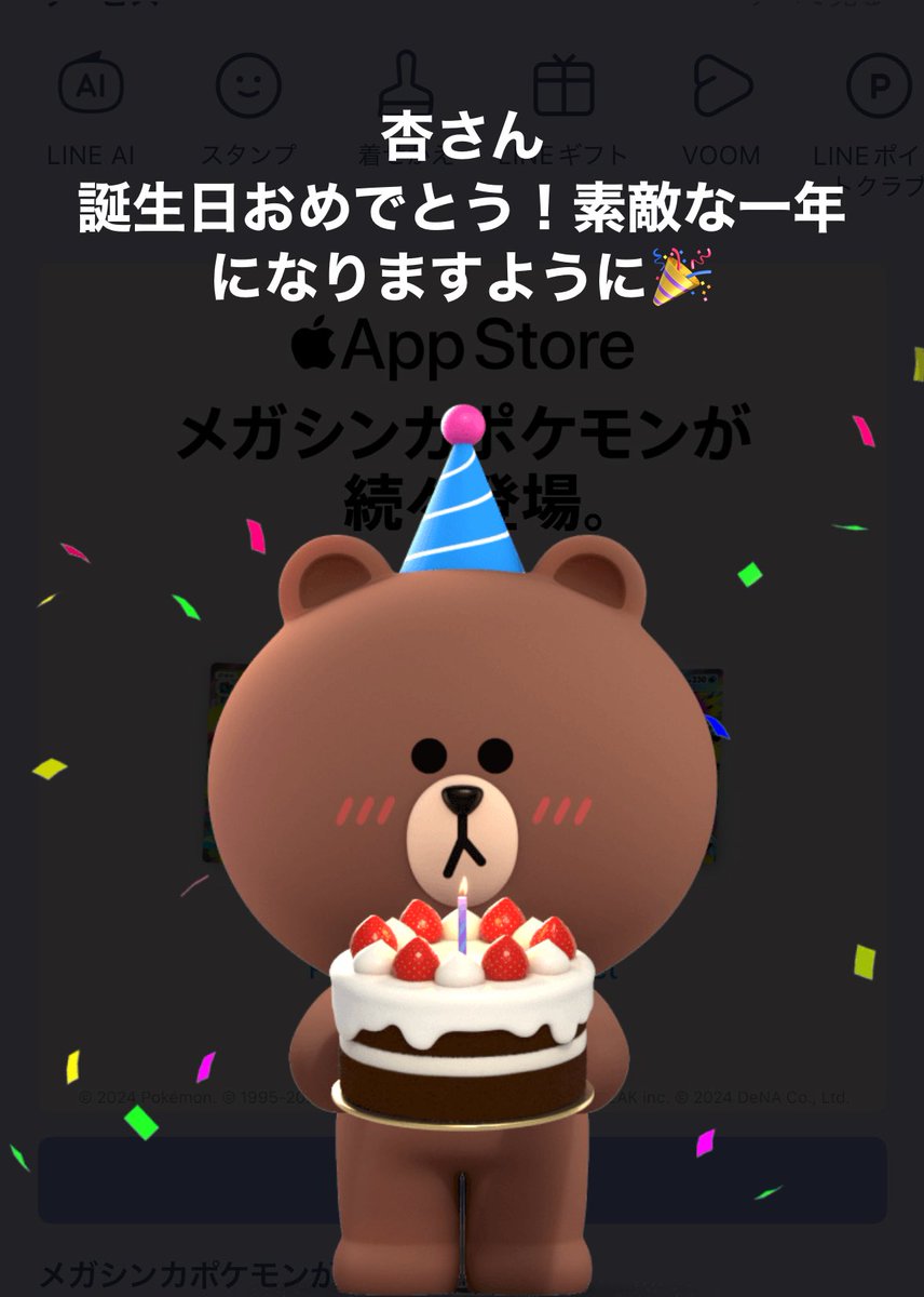 あんころ tweet media