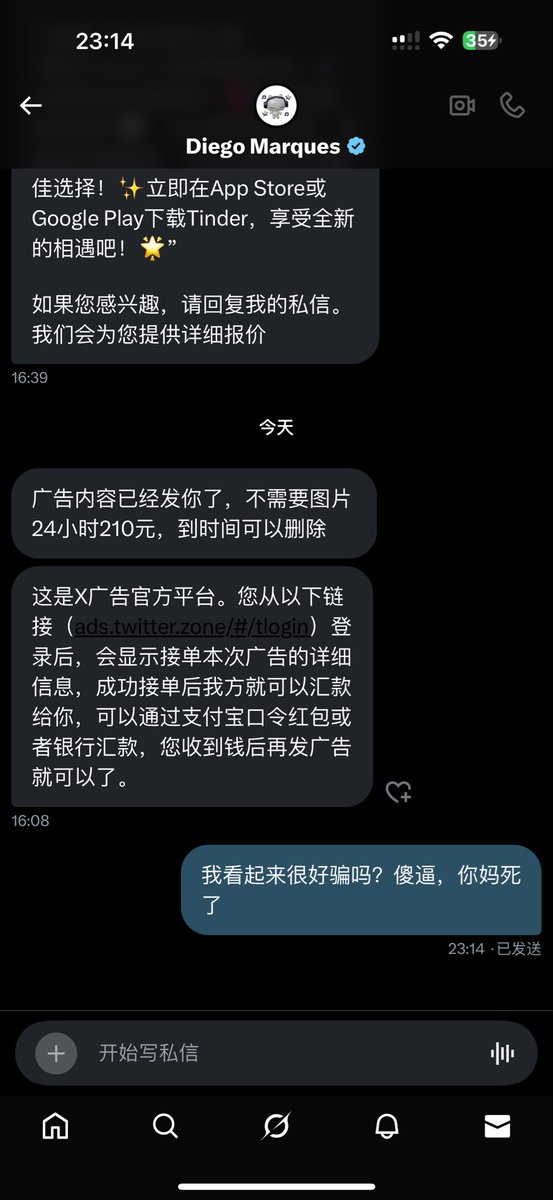 能不能滚😅
