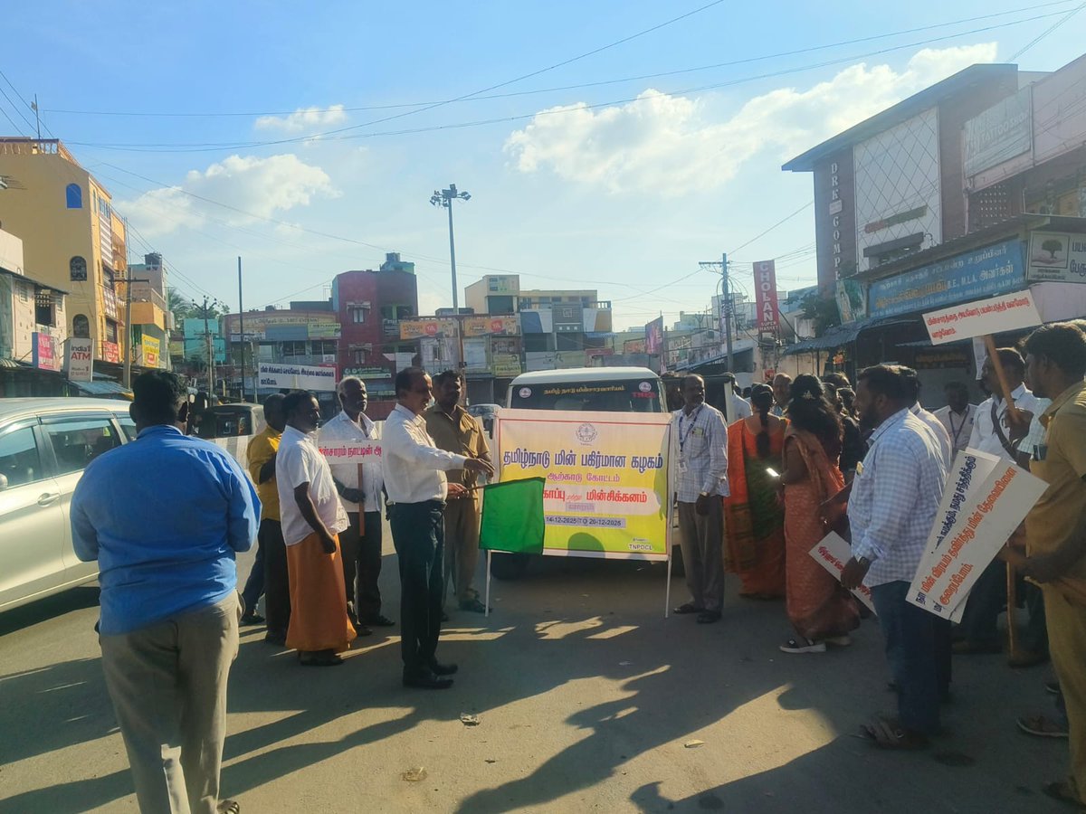tangedco.vellore tweet media