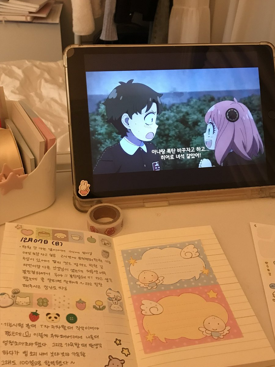 입시언제끝나 ㅠㅅㅠ