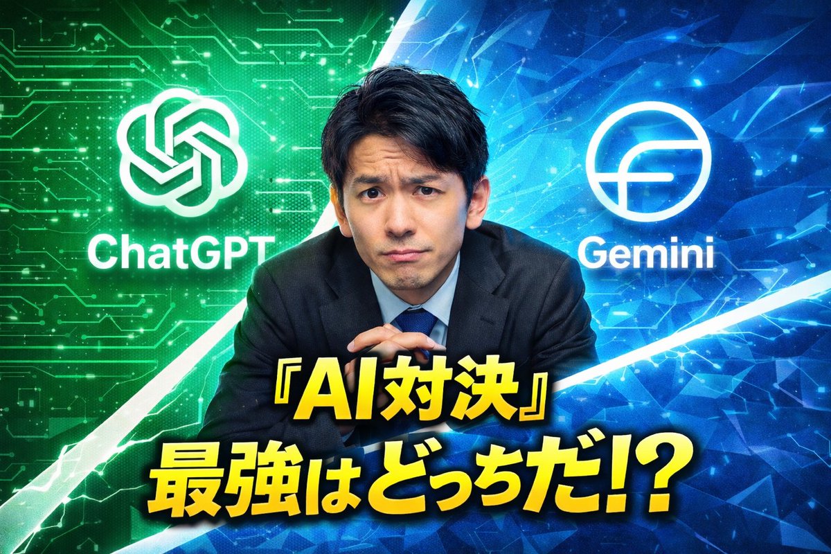 Naoki_GPT's tweet image. ChatGPTの新しい画像生成モデルで文字化けしない方法分かったわ