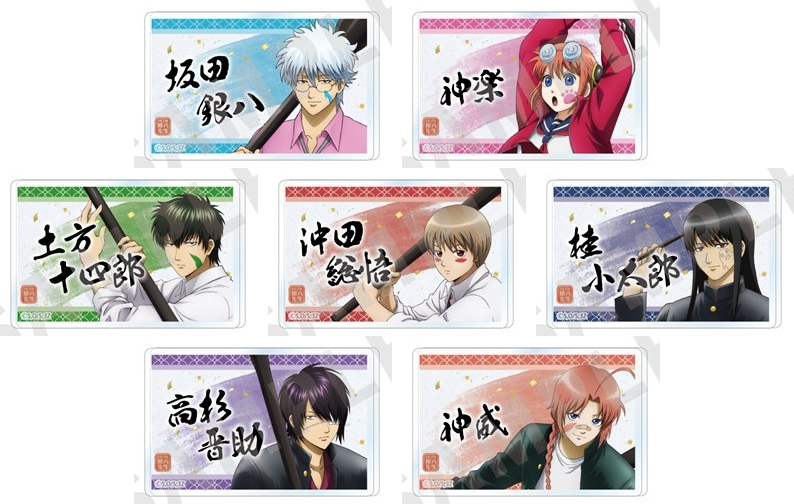 アニメイトオンラインで予約開始！ 3年Z組銀八先生 アクリルバッジ