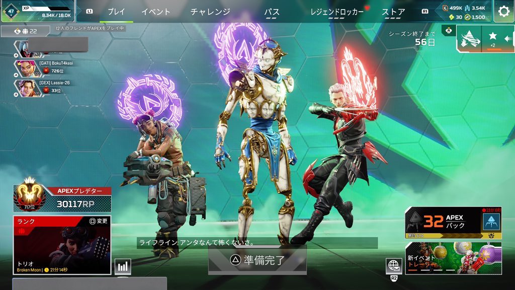 復帰勢ながら維持はしてました