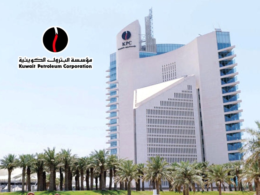 البترول: تأسيسنا كشركة مساهمة كويتية مقفلة يعزز حضورنا التشغيلي داخل البلاد - برأس مال قدره 1.129 مليار دينار كويتي 