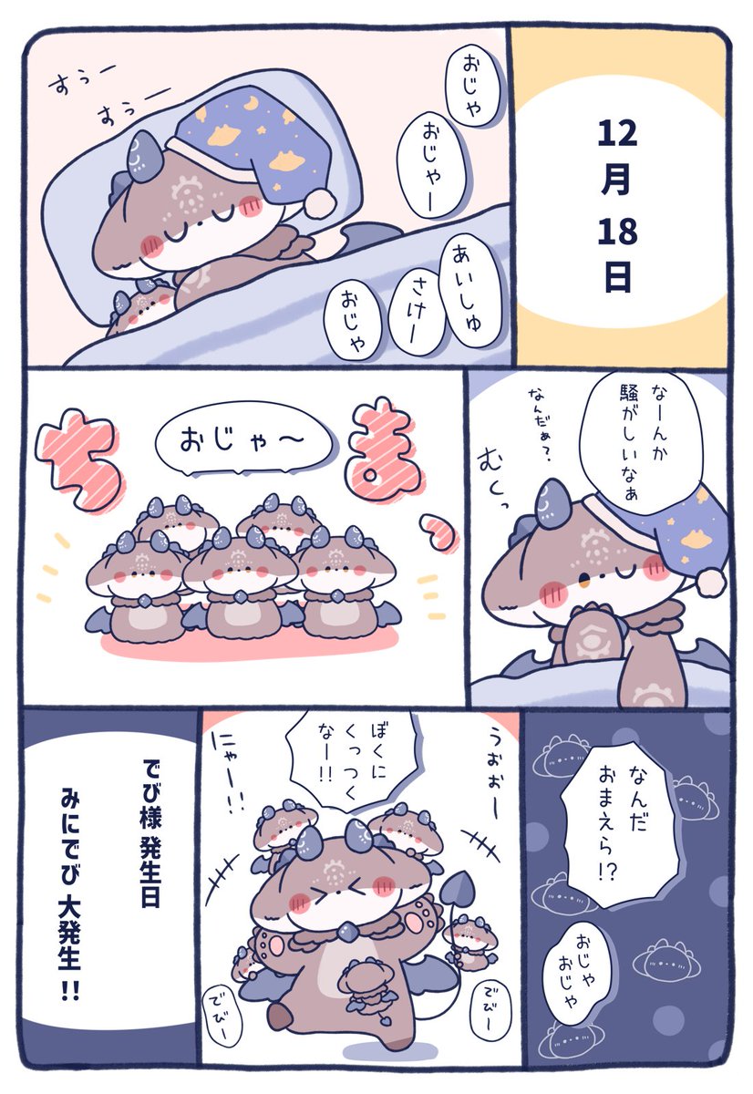 かにかま (@kanikamadayo_05) / Posts / X