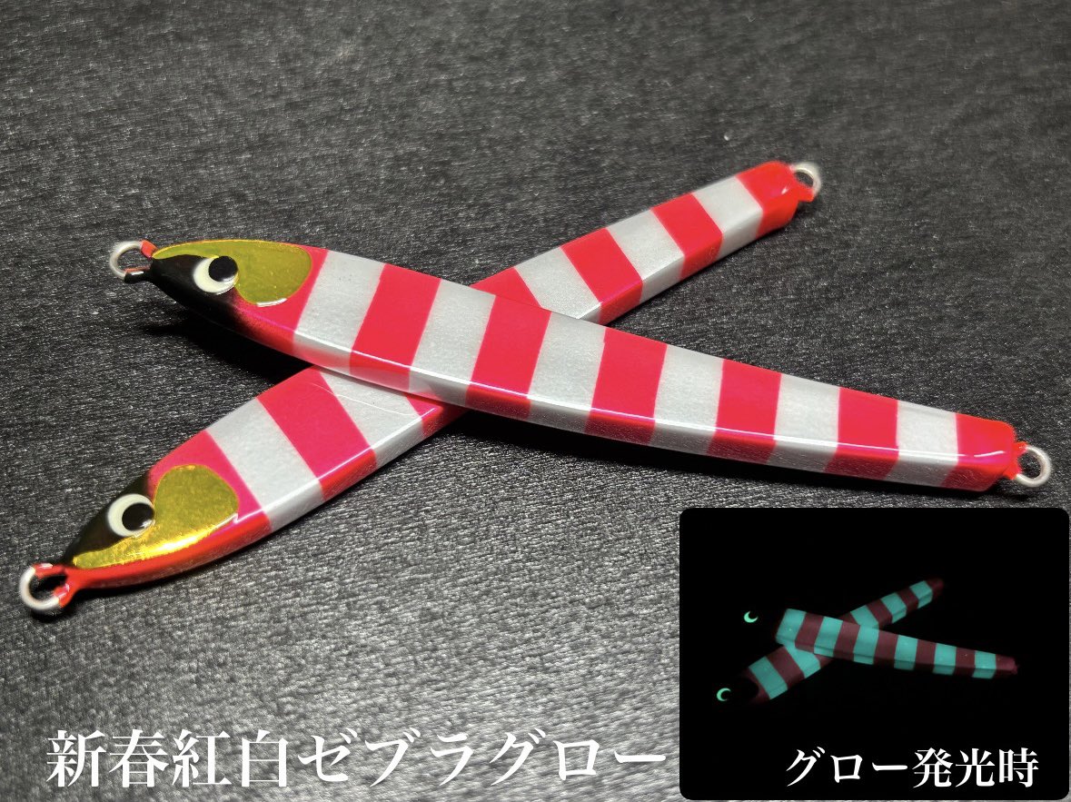 ItoLures's tweet photo. 2025年も残り僅か💦
本日2026年の初売り製品の発送が一部完了しました。
ラインナップは4カラー。
その他、1店舗のみ店舗様限定オリカラをアレンジしたルアーも👌

販売店舗様の情報は後日お知らせします🙇‍♂️ https://t.co/r1D6YAFAH2