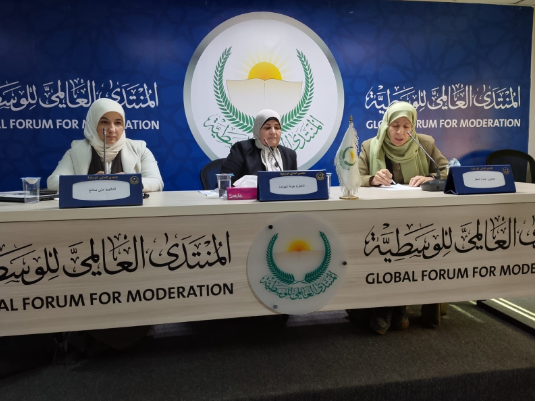 ندوة في "منتدى الوسطية" حول الأسرة الناجحة 