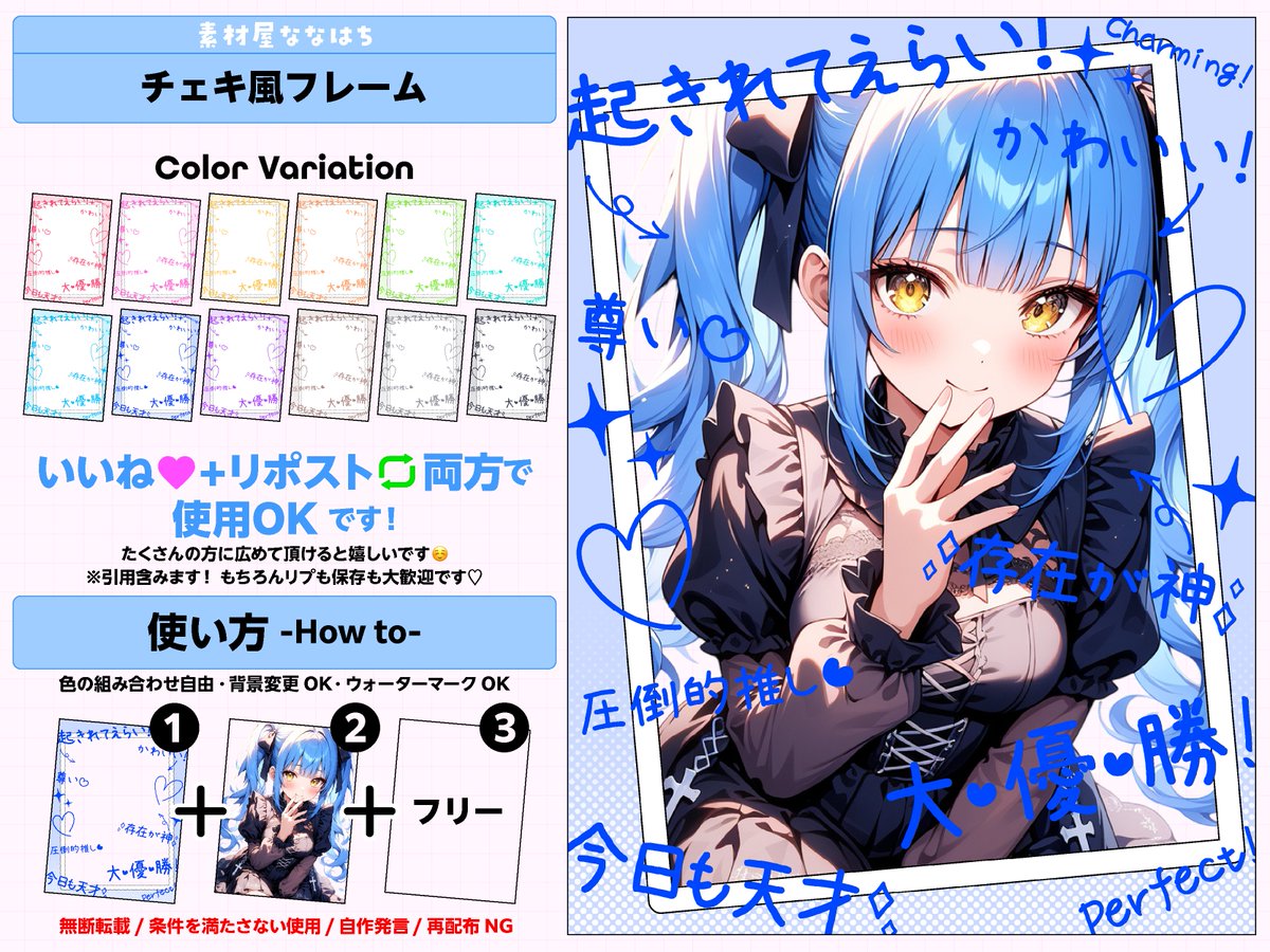 天地 華恋🐰👑（サブ垢） (@kare0928nn) / Posts / X