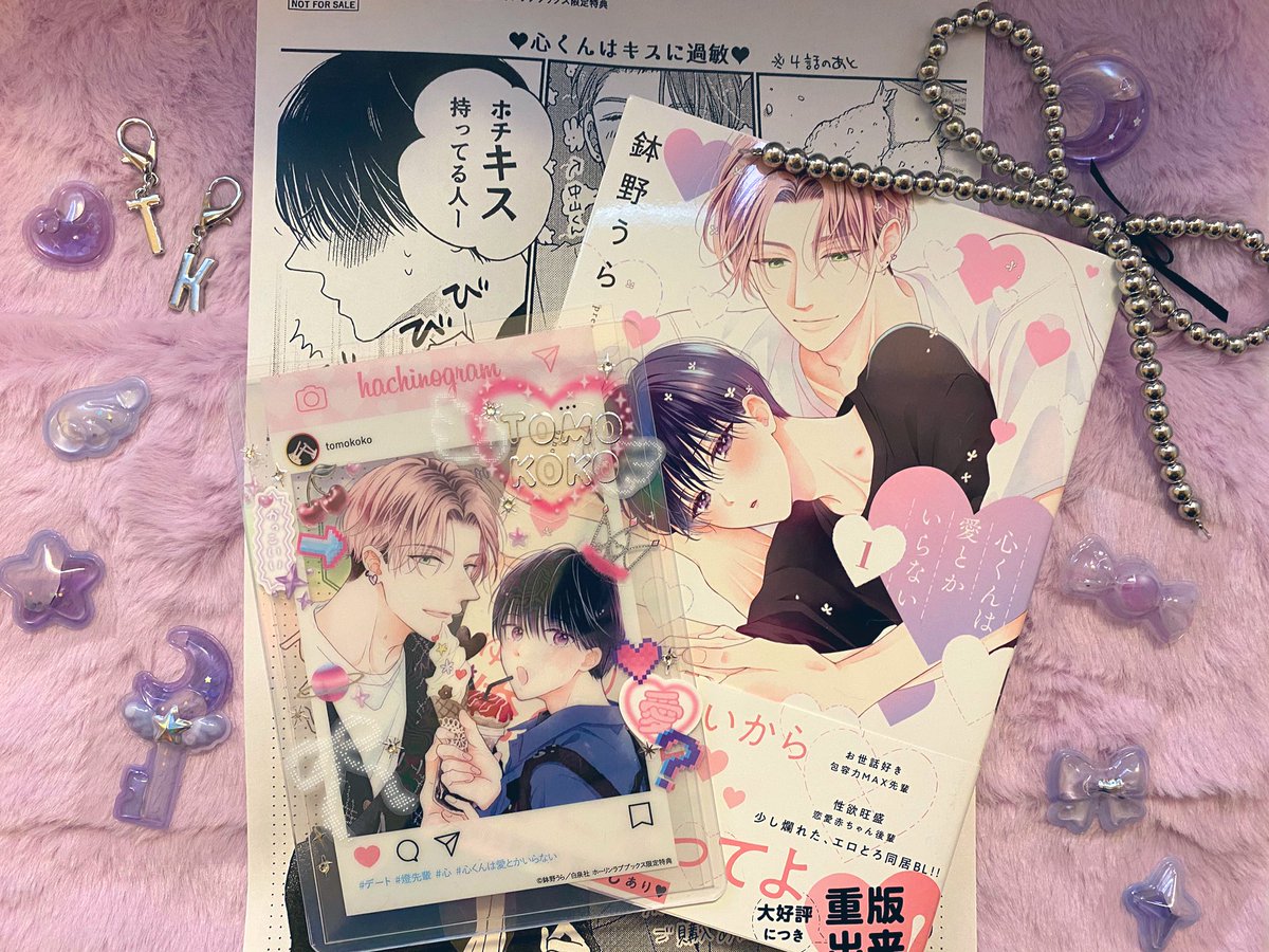 初めての紙本🫧 電子も好きだが本は色んな迫力が凄いっ⸝⋆ tomokoko