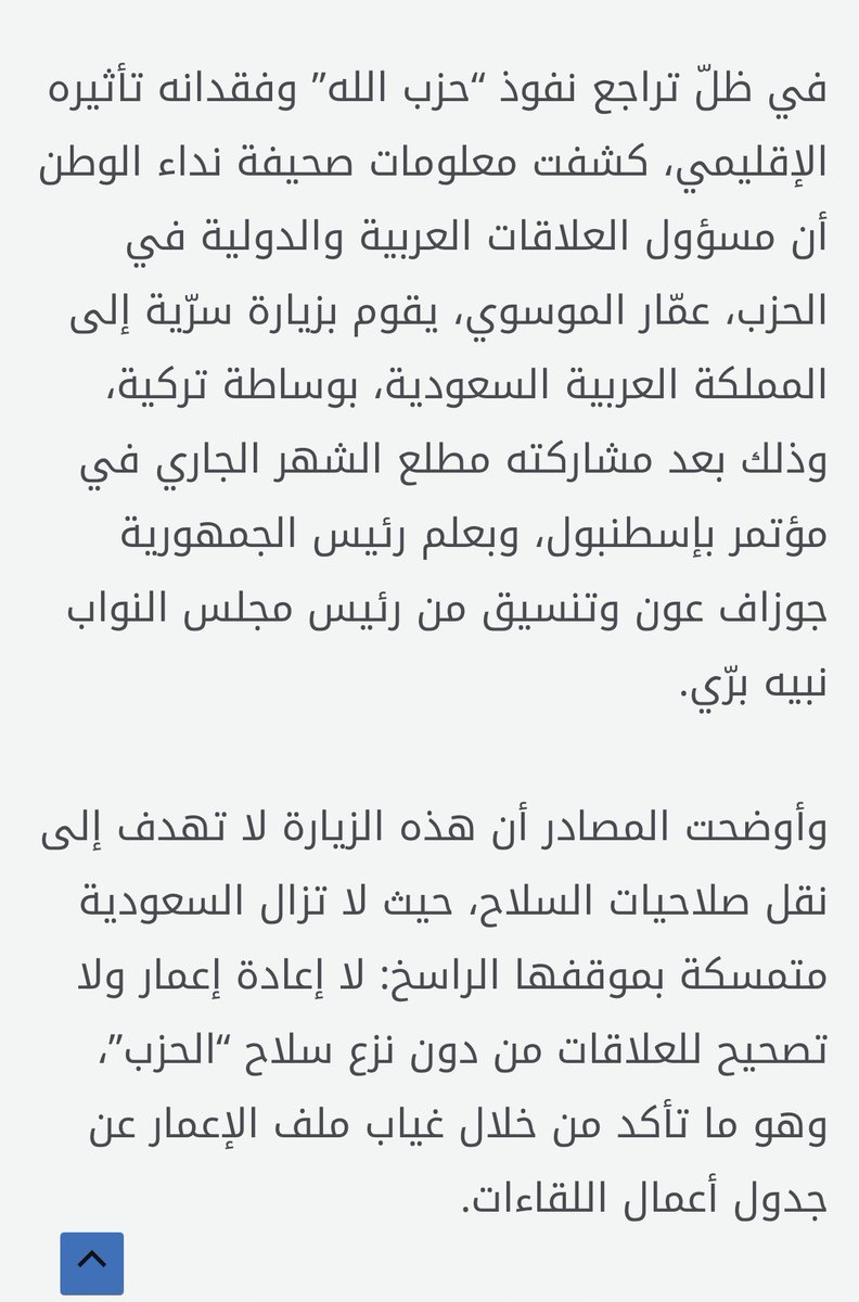 هالله هالله يا دنيا !!