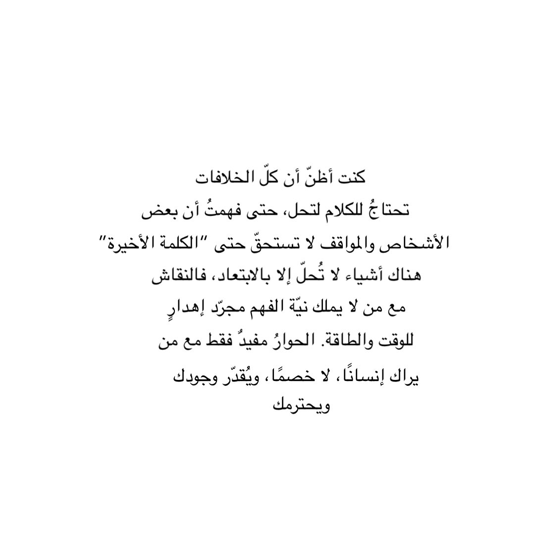 كاتب | Turki (@al_turki20) on Twitter photo 