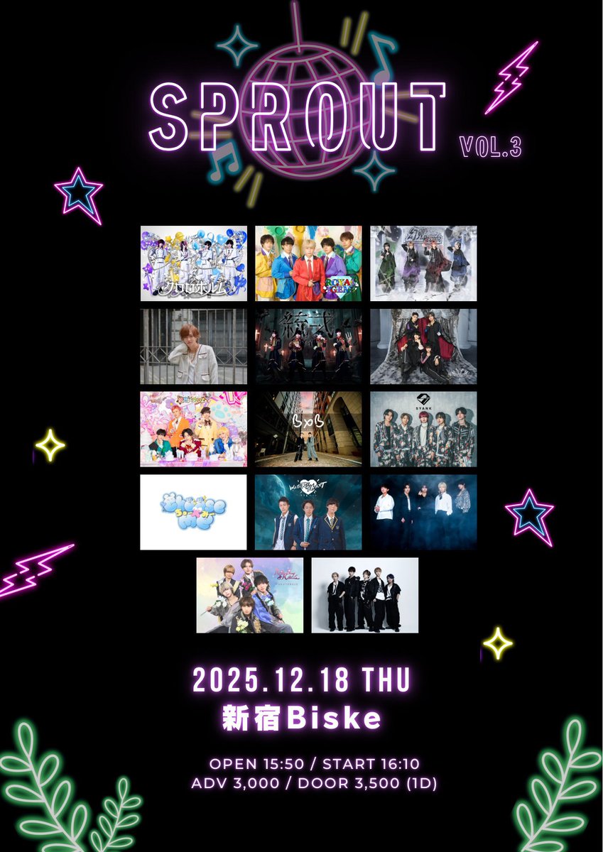 奏汰ですが、諸事情によりお休みとなります🙇