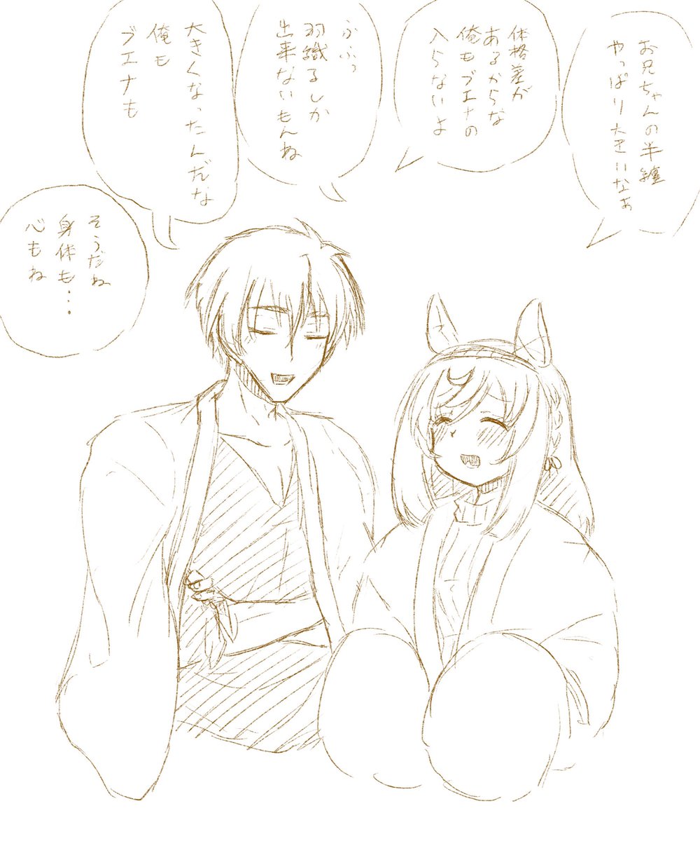 ぶえぶえ半纏&とれとれ半纏 