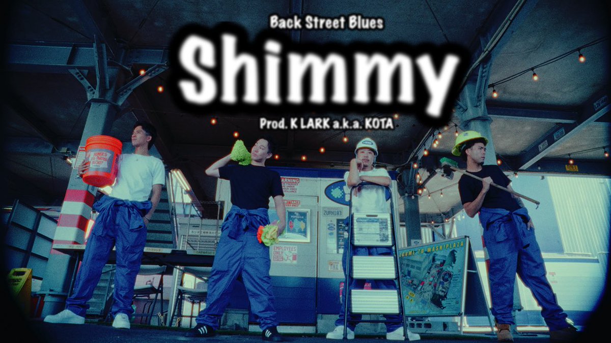 backStreetBlue2's tweet photo. 【NEW】
Back Street Blues - 「Shimmy (Official Music Video)」

YouTubeにて新曲を公開しました✅

https://t.co/aiY1PgIK5i https://t.co/BISKIv8Ha4