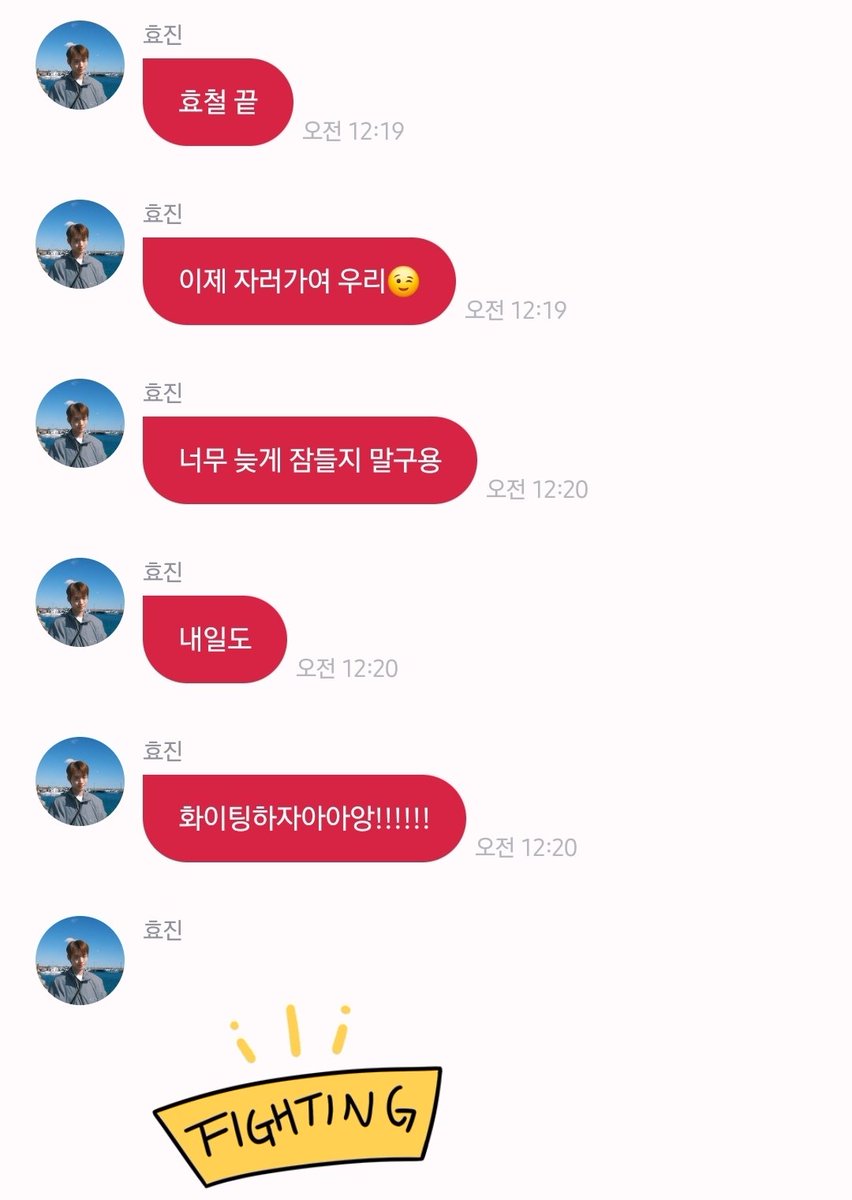 효철 끝
하자마자 강아지로 돌아옴 하하하
귀여워