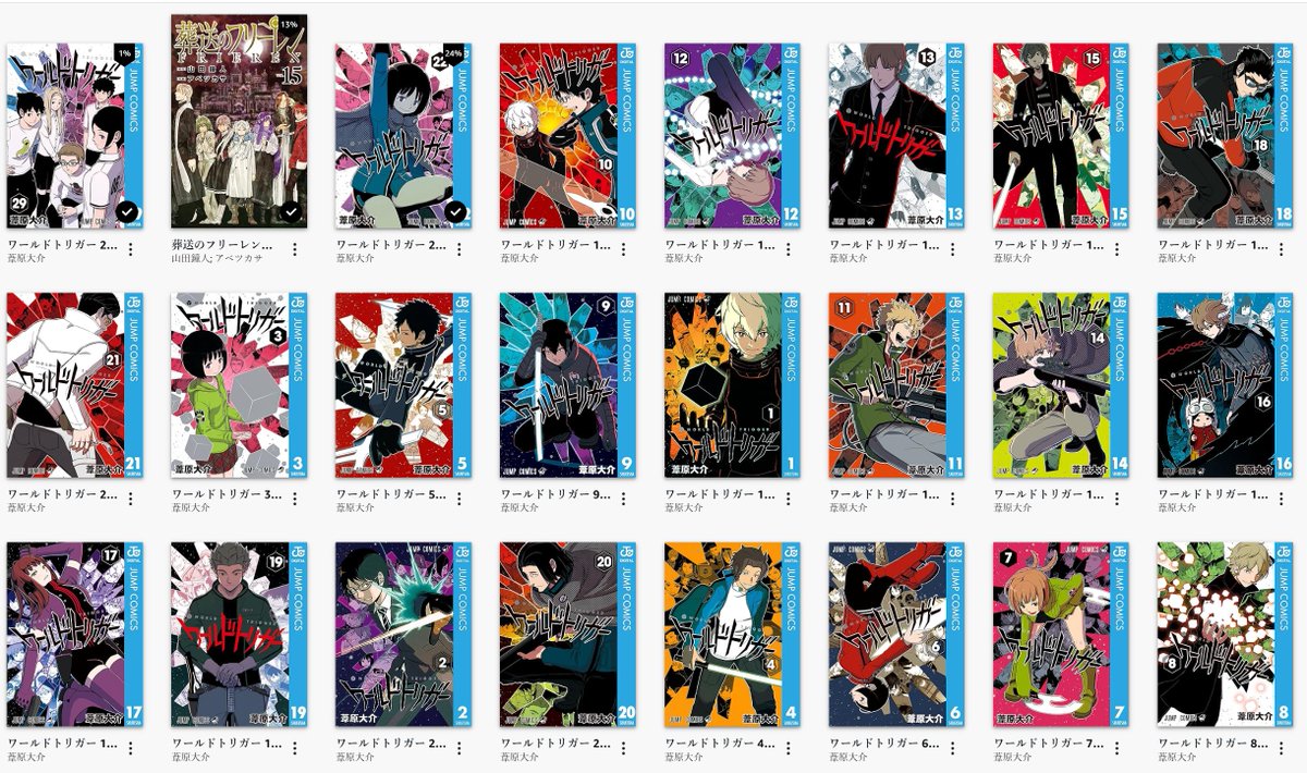 Kindleのワートリ全巻セット（ポイント48%）って中途半端に持ってると