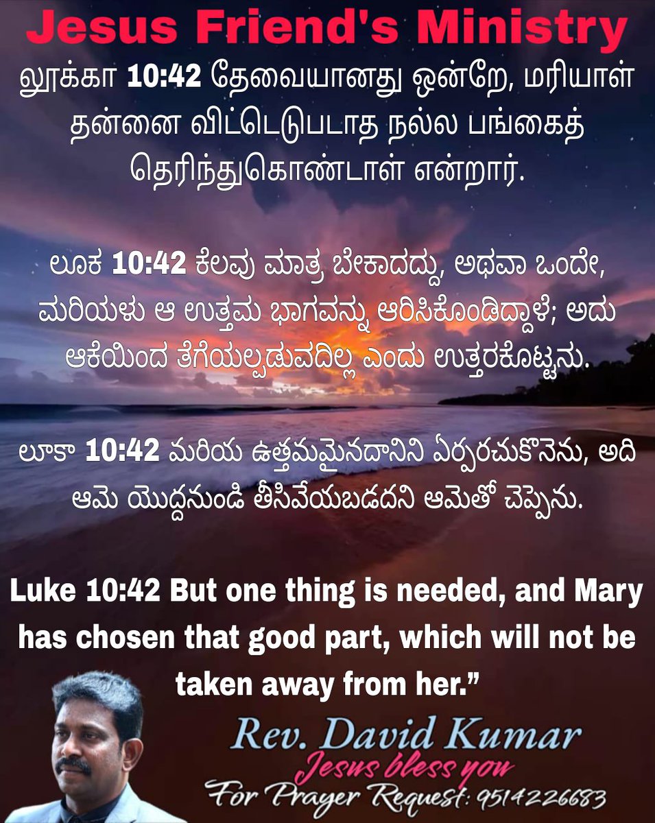 FriendMinistry's tweet image. 