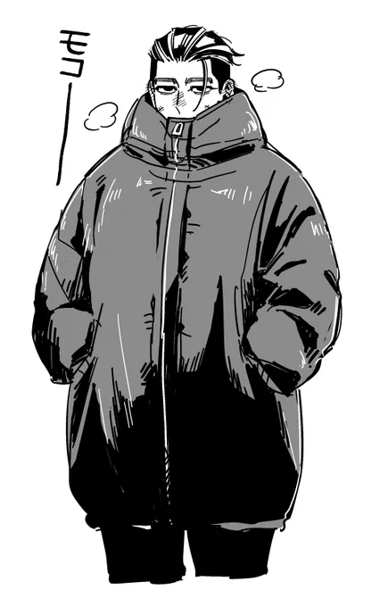 真冬なのでギリ許されたsgo 現パロ 