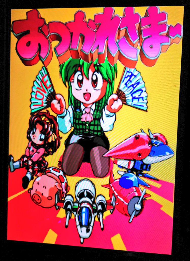 期間限定セール！放生会　おはじき　レア Post by Miracle Hero on X: お疲れ様〜😆