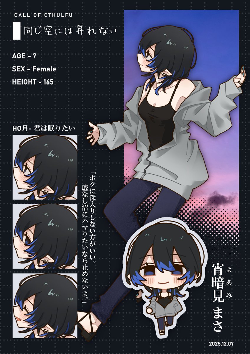 すんち💡COMITIA154【C49a】 (@snsnchi) / Posts / X