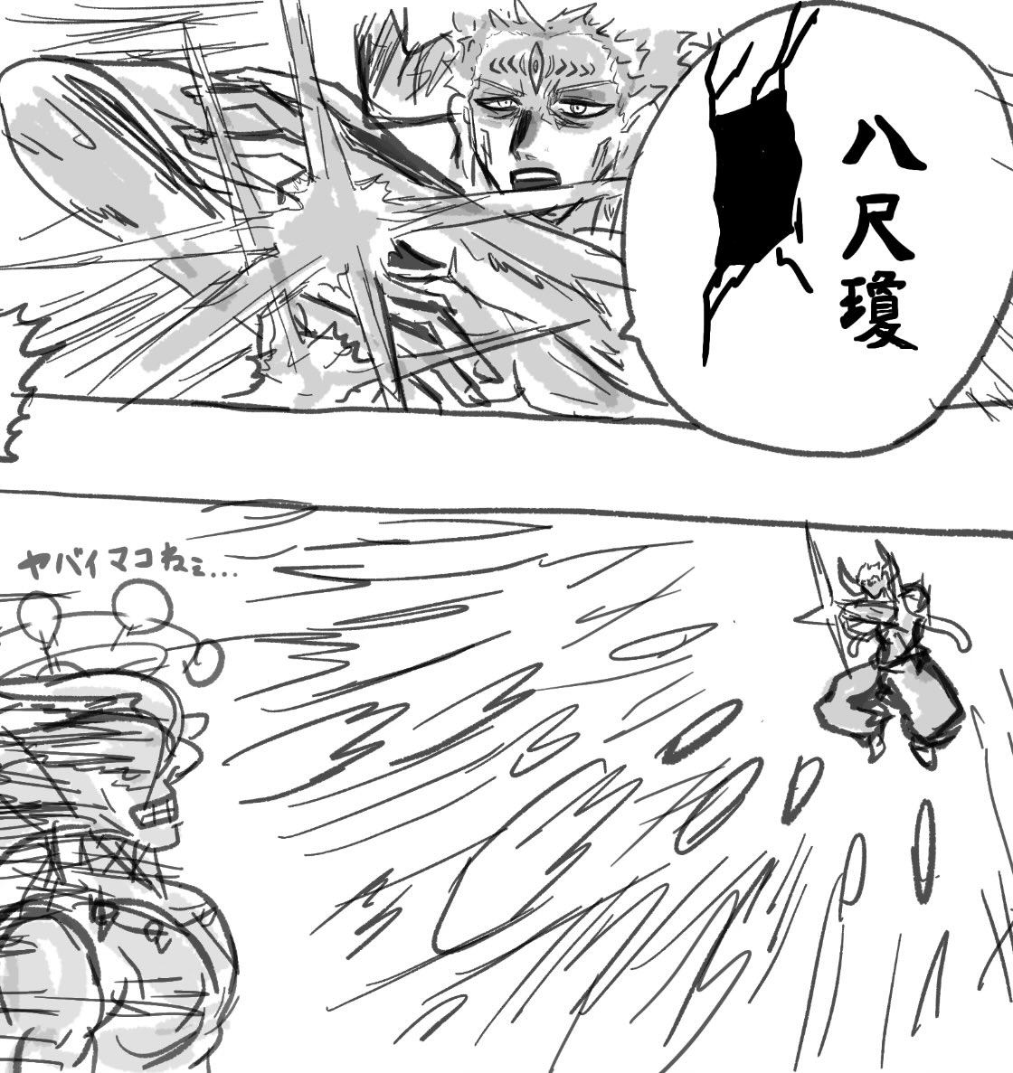 Mou4Xql's tweet photo. 見せてやろう本物の呪術を…w https://t.co/z7TfBqfEVq