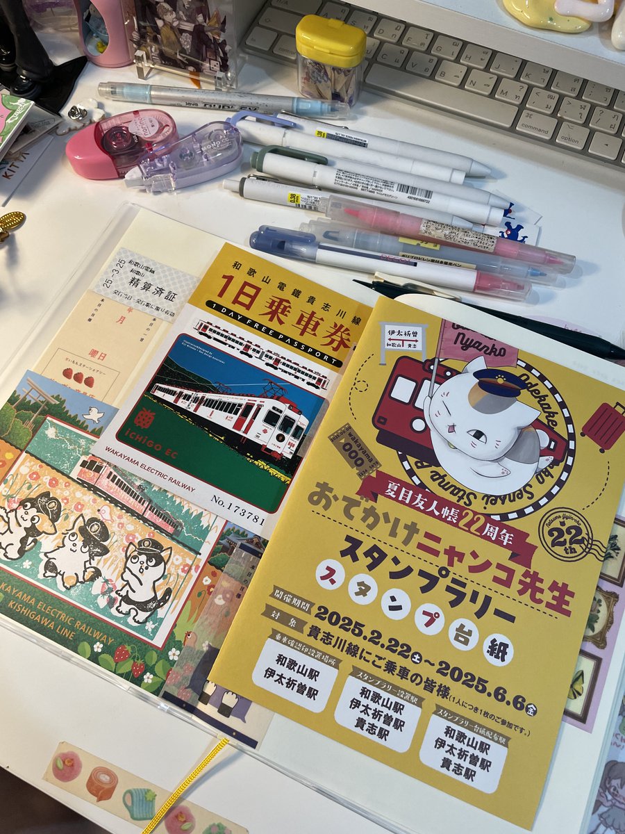 _peachymooky's tweet image. จากวันนั้น-วันนี้เขียนเจอนัลเป็นภาษาญี่ปุ่น555 อาจจะไม่ได้ทำบ่อยเท่าเมื่อก่อนเพราะออกไปใช้ชีวิตอยู่ แต่ก็ยังชอบทำเจอนัลมากๆเลย💖💌🔖✍🏻