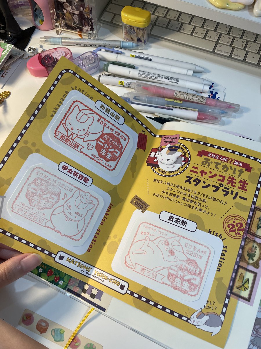 _peachymooky's tweet image. จากวันนั้น-วันนี้เขียนเจอนัลเป็นภาษาญี่ปุ่น555 อาจจะไม่ได้ทำบ่อยเท่าเมื่อก่อนเพราะออกไปใช้ชีวิตอยู่ แต่ก็ยังชอบทำเจอนัลมากๆเลย💖💌🔖✍🏻