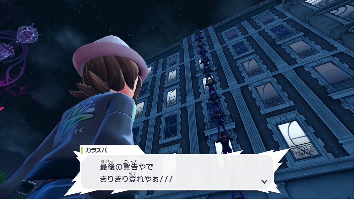 Amiron_'s tweet photo. サビ組のハシゴ上るシーンで、落ちていくカラスバさんがあまりにもキメてて面白いから、これ戻ったらどうなるのかな……ってやってみたら、4回まで戻れてセリフ差分があったから笑い転げてる😂😂😂笑 https://t.co/OYFQ1F8tEL