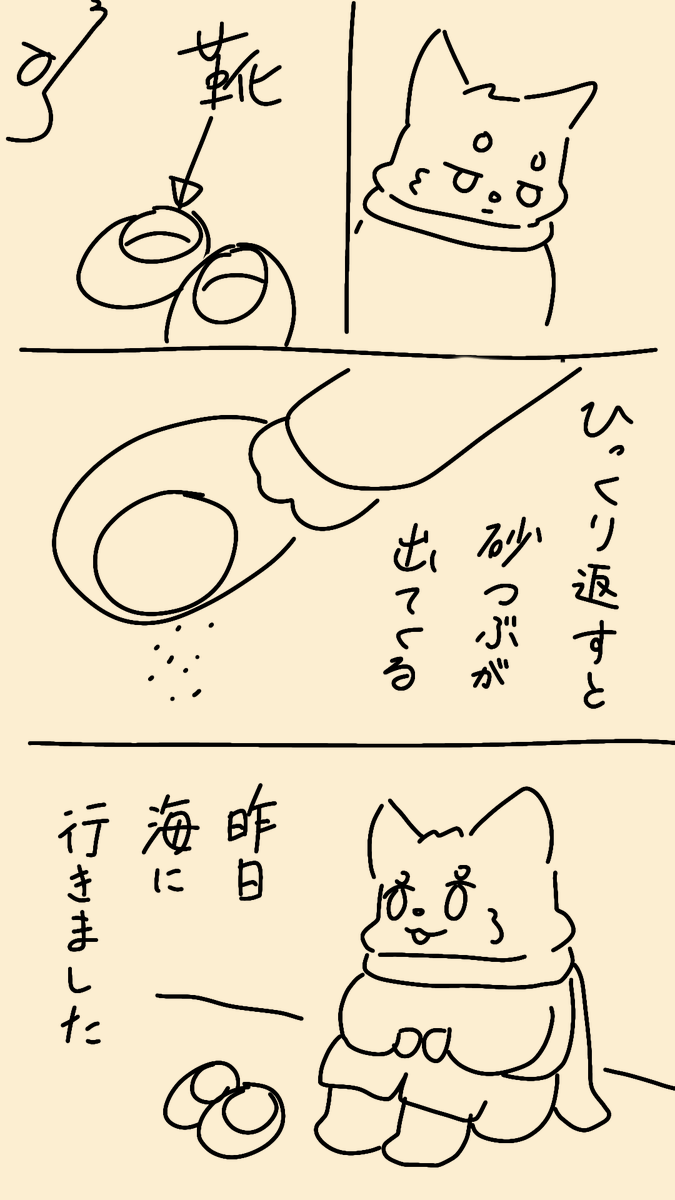 kitsunerimono's tweet photo. 砂浜あるいたロルフ https://t.co/bKZx8T7nOQ