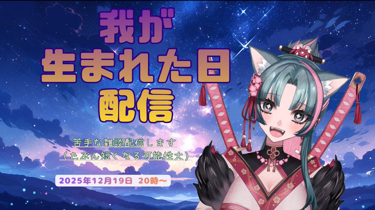 ٩(*´ ꒳ `*)۶»ﾜｸﾜｸ