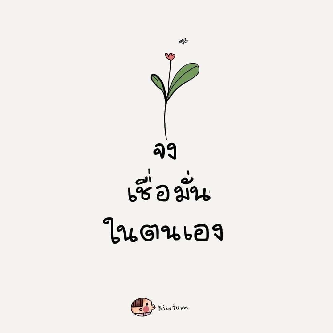 เวย์ หัวใจ พี่วรรณ. tweet media
