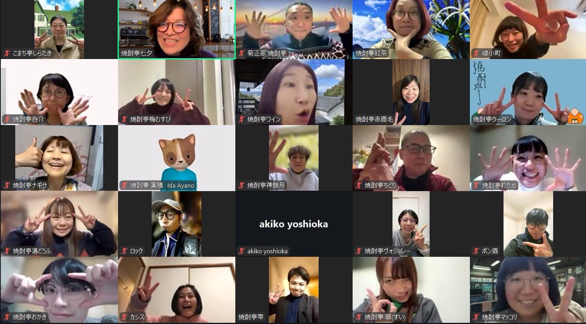 a1mocchan's tweet image. #焼酎亭一門会 #アイホール寄席 の、最終ミーティングでした！
お久しぶりな方も多く、わくわくが止まりません✨
同時に、この人数のお囃子演奏するんだよな……と震えております笑😇
落語は12/20(土)18時の菊正宗座長の会、お囃子は全ての会で参加してます。
ぜひアイホールにお越しくださいませ〜🎶