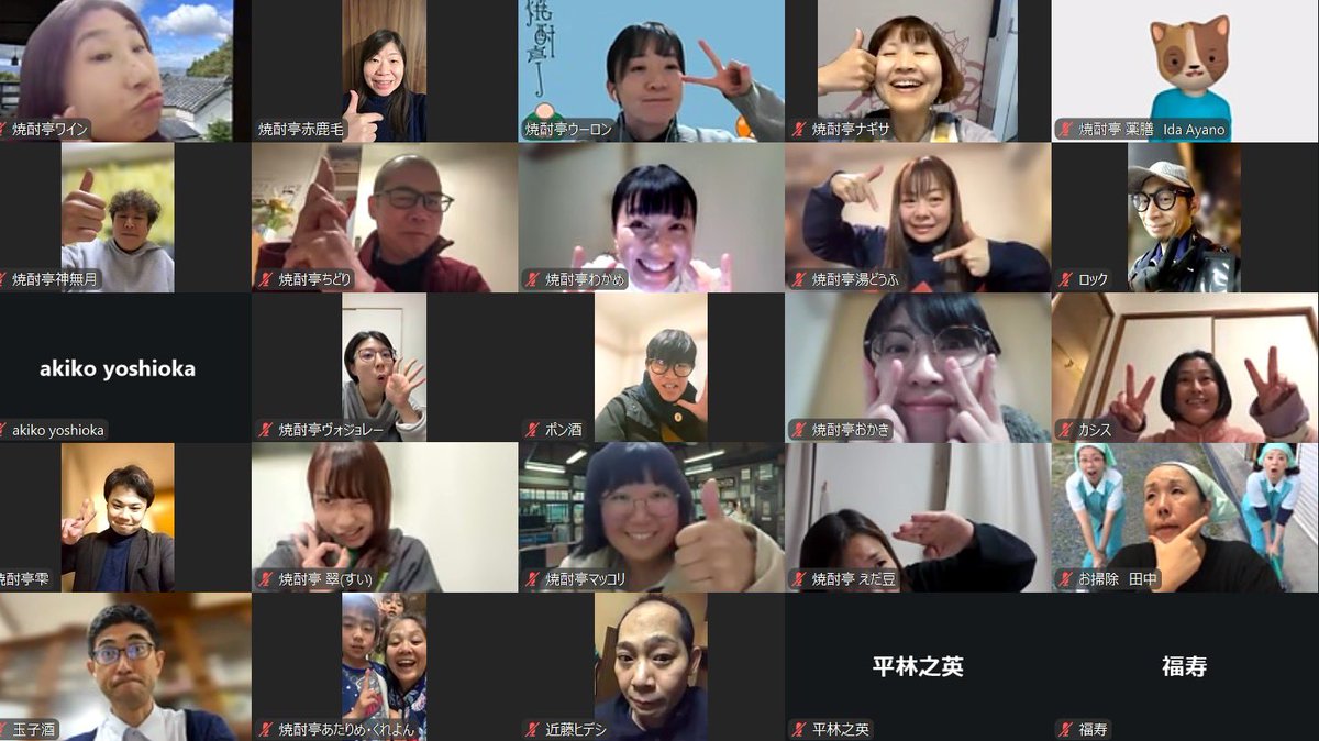 a1mocchan's tweet image. #焼酎亭一門会 #アイホール寄席 の、最終ミーティングでした！
お久しぶりな方も多く、わくわくが止まりません✨
同時に、この人数のお囃子演奏するんだよな……と震えております笑😇
落語は12/20(土)18時の菊正宗座長の会、お囃子は全ての会で参加してます。
ぜひアイホールにお越しくださいませ〜🎶