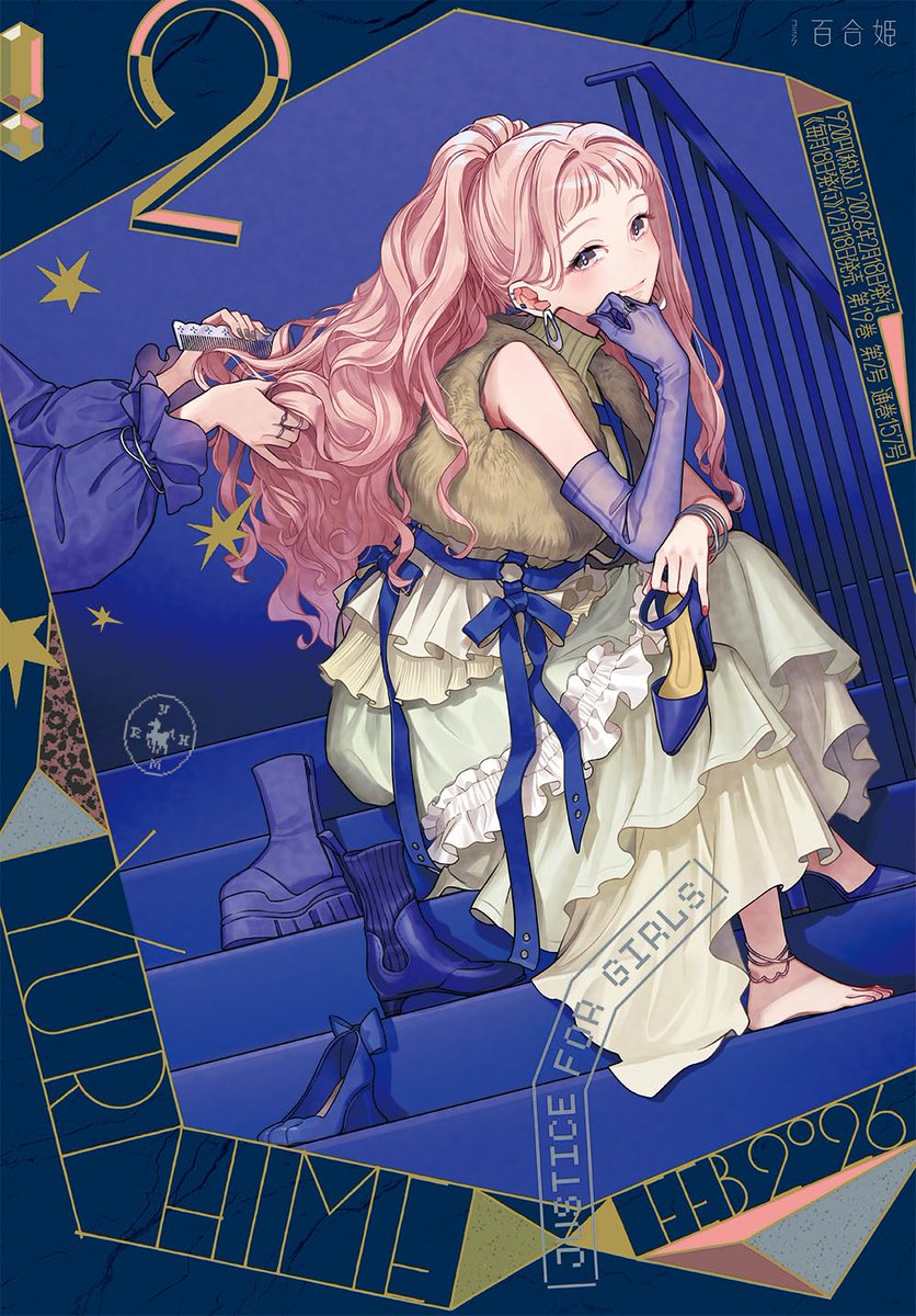 【告知】12/18発売 コミック百合姫2月号に
『私の百合はお仕事です!』が掲載されております!
シフト.73「来たる!クリスマス」
ぜひご覧ください!  #わたゆり
https://t.co/ySElqibMkD 