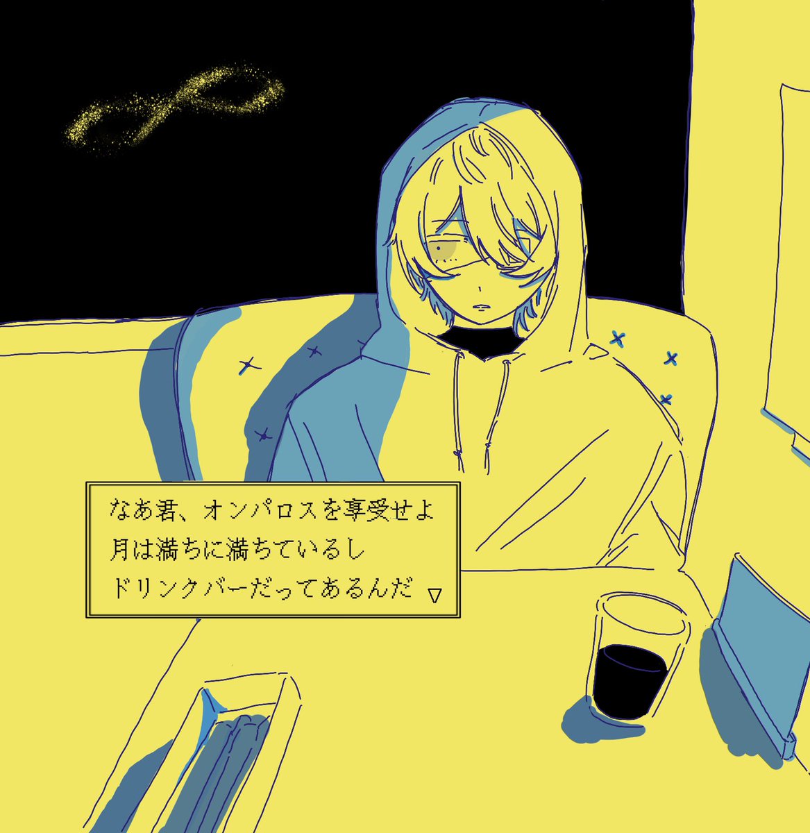 永遠のファミレス